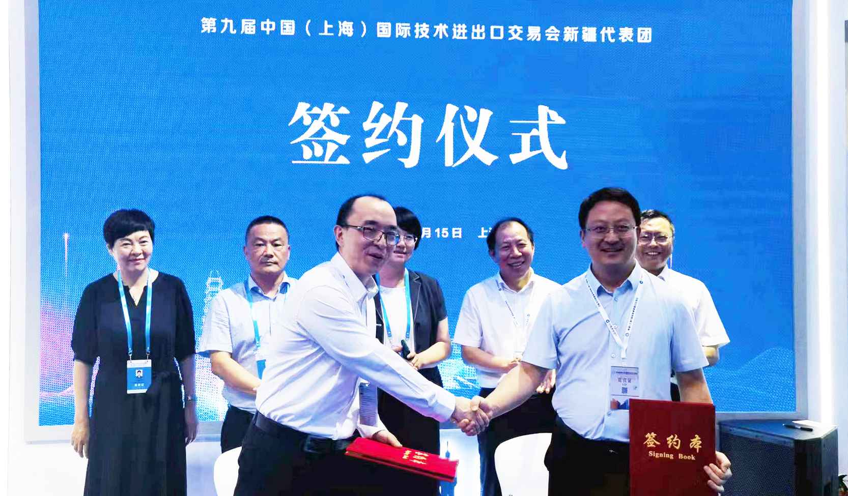 資訊 | 貝肯能源亮相第九屆上交會(huì )，達成新的戰略合作(圖5)